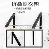 隐形折叠晾衣架挂壁式 免打孔衣架伸缩衣杆宾馆卫生间浴室晾晒衣挂