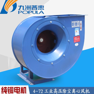 九洲普惠风机请求高静压低噪声的多翼离心风机专利具有高效、高静压和低噪声的作用