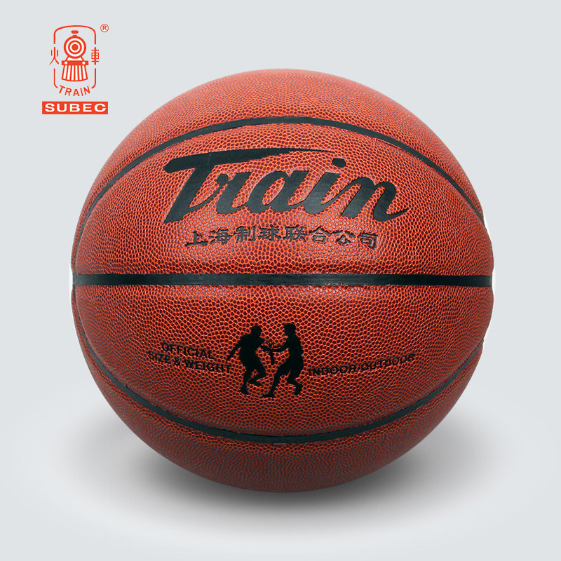 正品火车头篮球7号球6号5号球小学生儿童室内室外水泥地训练比赛,运动/瑜伽/健身/球迷用品,篮球,淘宝优惠券,粉丝福利购,淘宝优惠卷