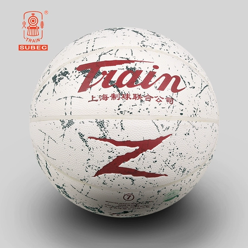 Баскетбольный поезд, нескользящий износостойкий уличный мяч для школьников