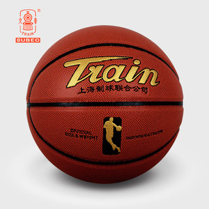 正品火车头篮球7号标准6号女子5号儿童小学生训练比赛水泥地蓝球