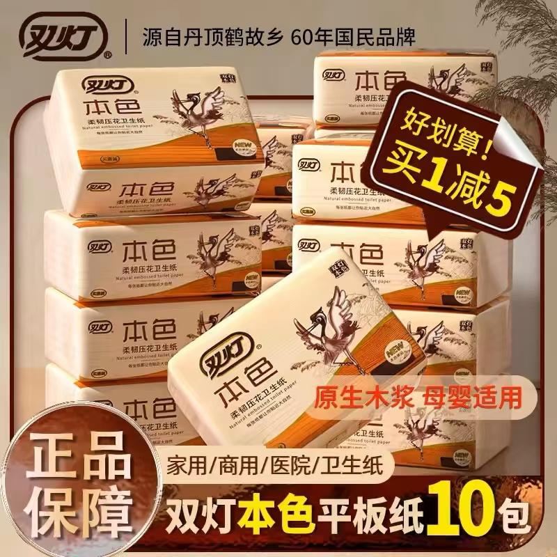 卫生纸原木本色实惠装