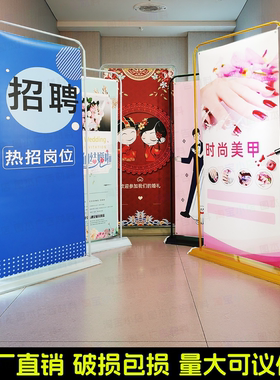 门形注水x展示架龙门海报架80180拱快展喷绘背景广告招工招聘架子