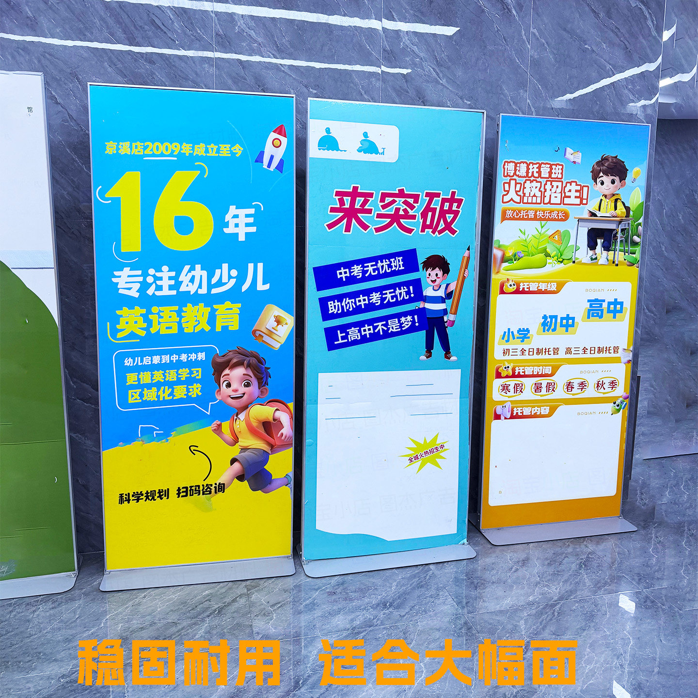 丽屏展架海报门型水牌广告易拉宝图片