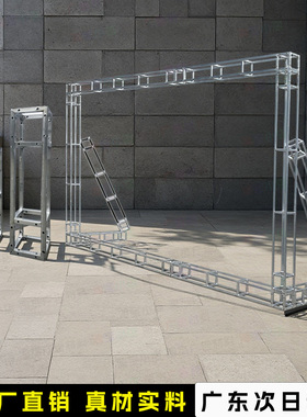 桁架舞台背景架广告航架珩架户外大型喷绘布支架婚礼庆活动签到墙