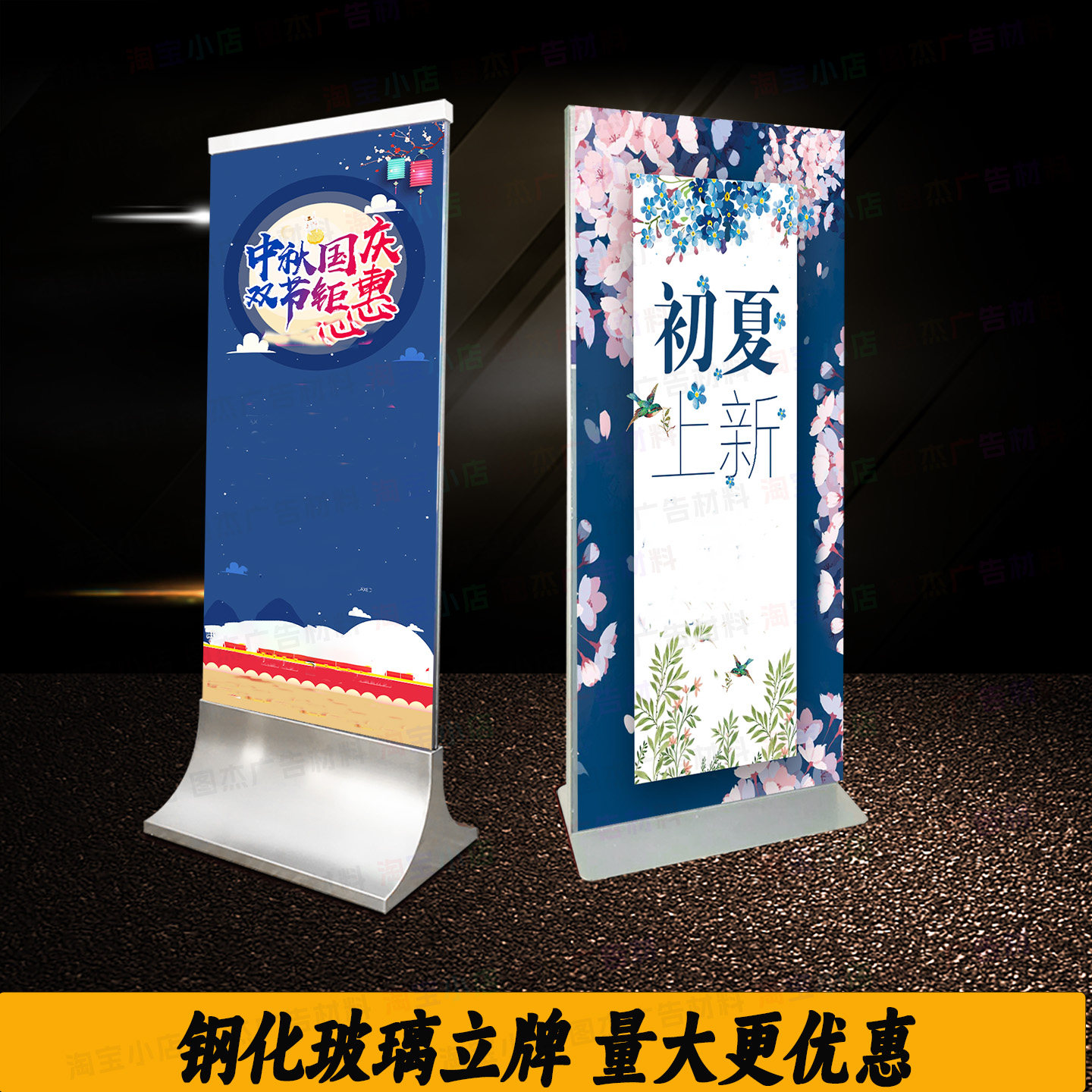 钢化玻璃立牌导视牌广告展示不锈钢弧形底座商场售楼部丽屏展架,商业/办公家具,X展架/易拉宝,淘宝优惠券,粉丝福利购,淘宝优惠卷