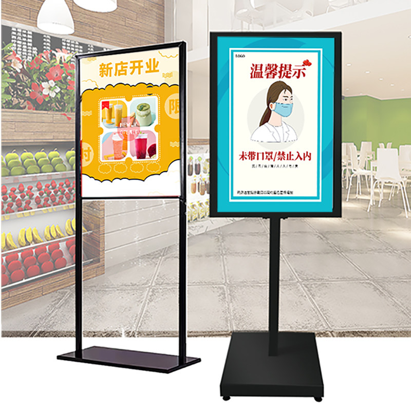 双面kt板画架展示架子水牌海报立式苹果落地指示广告牌餐厅欢迎牌,商业/办公家具,X展架/易拉宝,淘宝优惠券,粉丝福利购,淘宝优惠卷