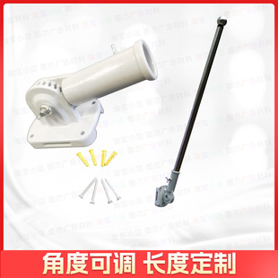 不锈钢吊旗杆吊幔杆角度可调广告标识展示户外上墙钉吊挂海报夹子