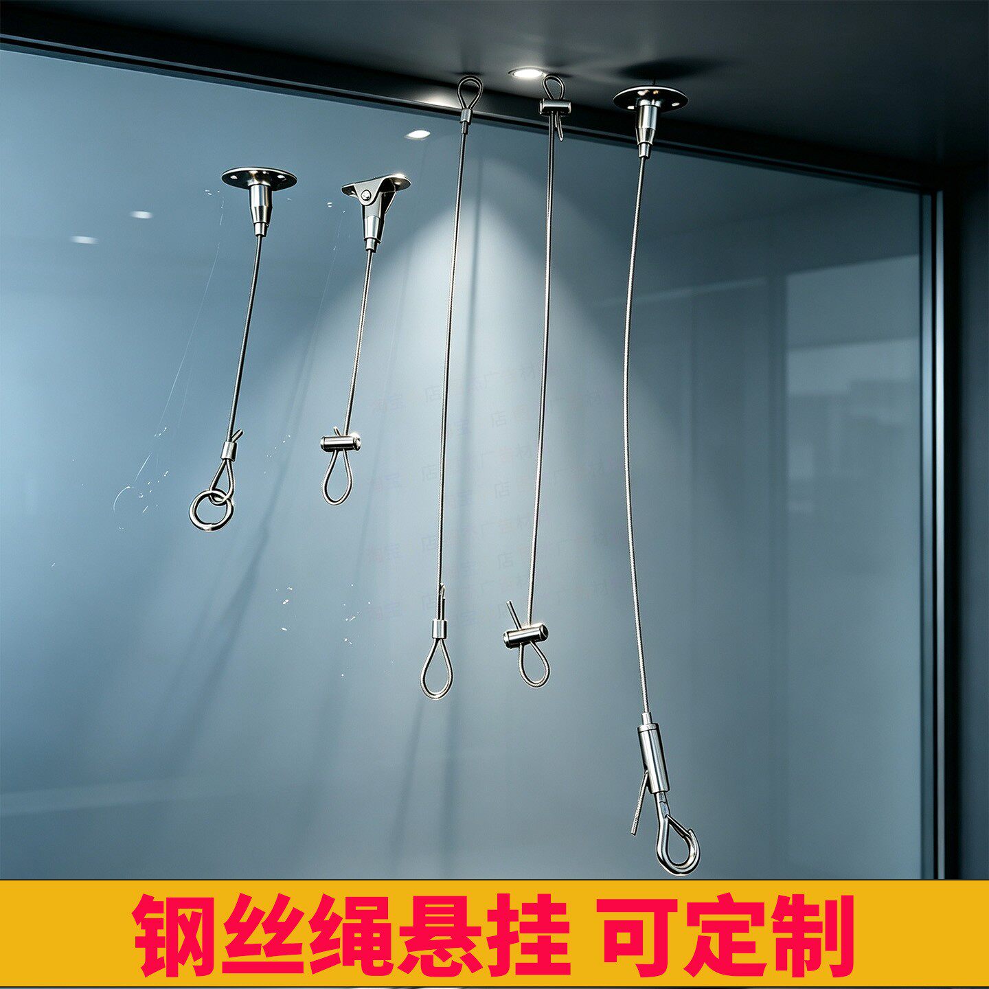 钢丝绳锁扣吊顶广告牌悬挂吊挂五金紧固件商用门牌牌匾吊绳圆盘码