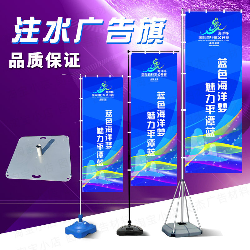 户外防风5米7米铁板道旗广告宣传旗杆铝合金路旗彩旗杆伸缩免注水