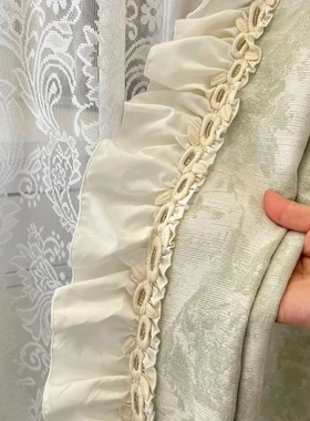 奥薇窗帘配件花边法式刺绣豆豆荷叶木耳边米色白色立边装饰辅料