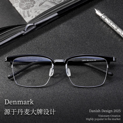 147MM半框近视眼镜男可配有度数成品超轻塑钢大脸显瘦眼睛架