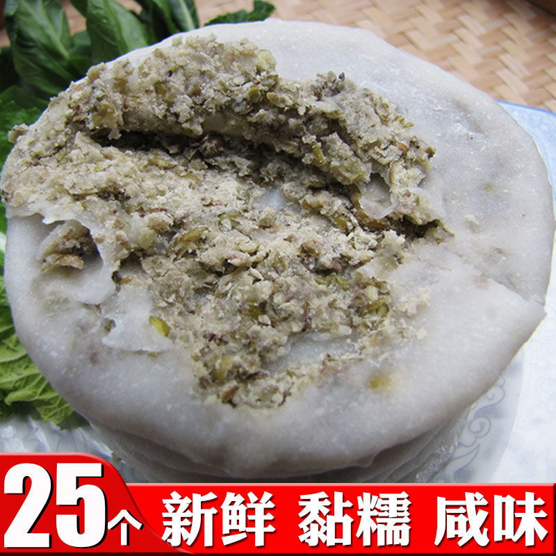 湖北特产 农家纯手工制作珍珠糯米糍粑过年糕点 绿豆糍粑 糍粑窝