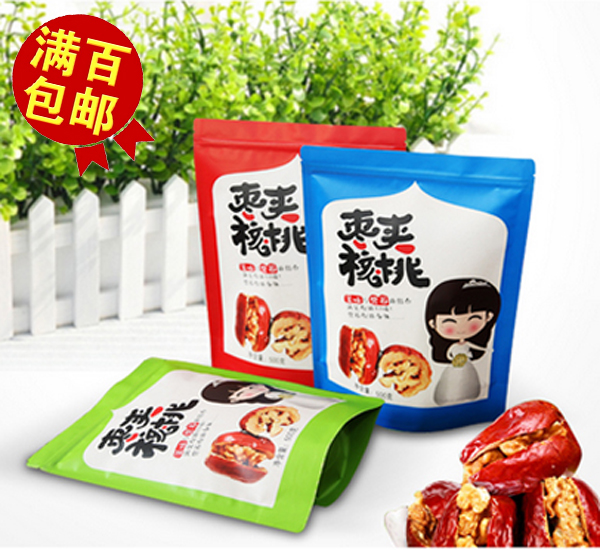 新疆红枣夹核桃牛皮纸包装袋子 内置自封拉链礼品袋500克批发包邮