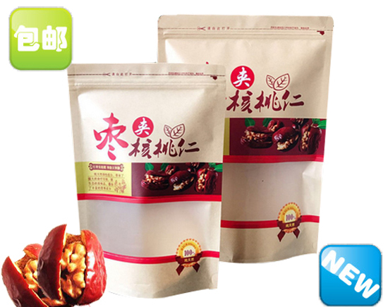 红枣夹核桃仁包装袋 枣夹核桃250克500g自立自封口牛皮纸袋子包邮