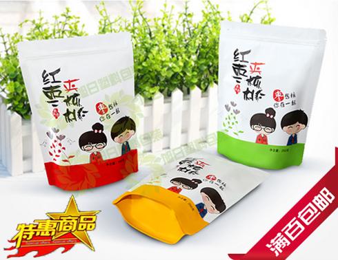 红枣夹核桃包装袋 枣夹核桃250g克半斤装自立自封口塑料袋子包邮