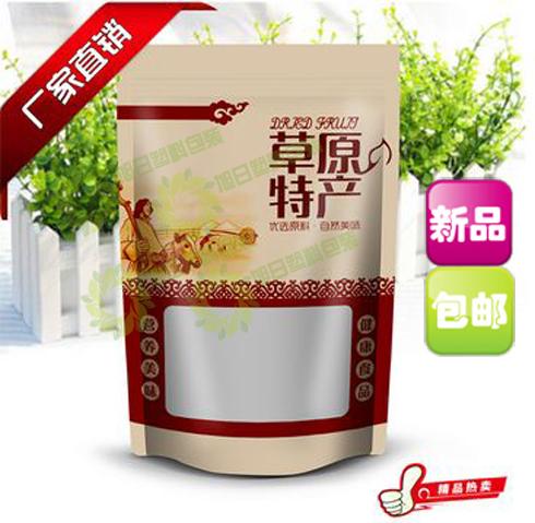 草原牦牛肉干通用自封袋 风干肉牛皮纸袋子 250克500g包邮