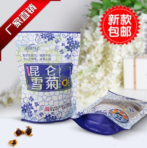 新疆野生昆仑雪菊包装袋子 花茶 胎菊自封口塑料袋 100g克包邮