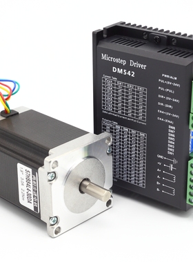 57两相步进电机驱动器套装马达DM542扭矩1.2/1.8/2.8/2.8NM控制器