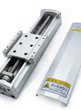 HM90全密封滚珠丝杆滑台精密直线导轨模组十字电动手摇定位工作台