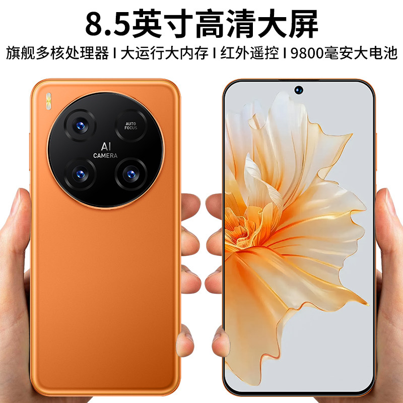 新品上市旗舰官方正品AI语音OTG红外摇控大喇叭9800毫安大电池超长待机超薄高清大屏双卡双待全网通智能手机