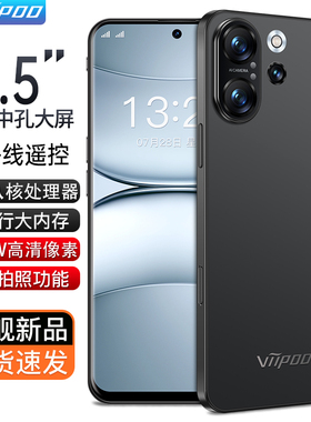 【品牌特卖】viipoo全新官方正品大内存学生价百元AI语音红外线摇控超薄大屏游戏安卓备用双卡全网通智能手机