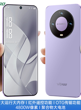 【品牌特卖 新品上市】全新原封官方正品便宜学生价百元大内存超薄大屏电竞游戏安卓备用机5G全网通智能手机