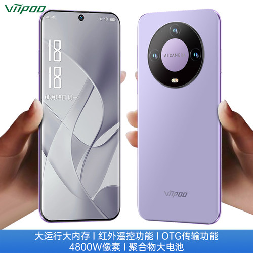 新品红外红摇控 大运行大内存 OTG数据传输