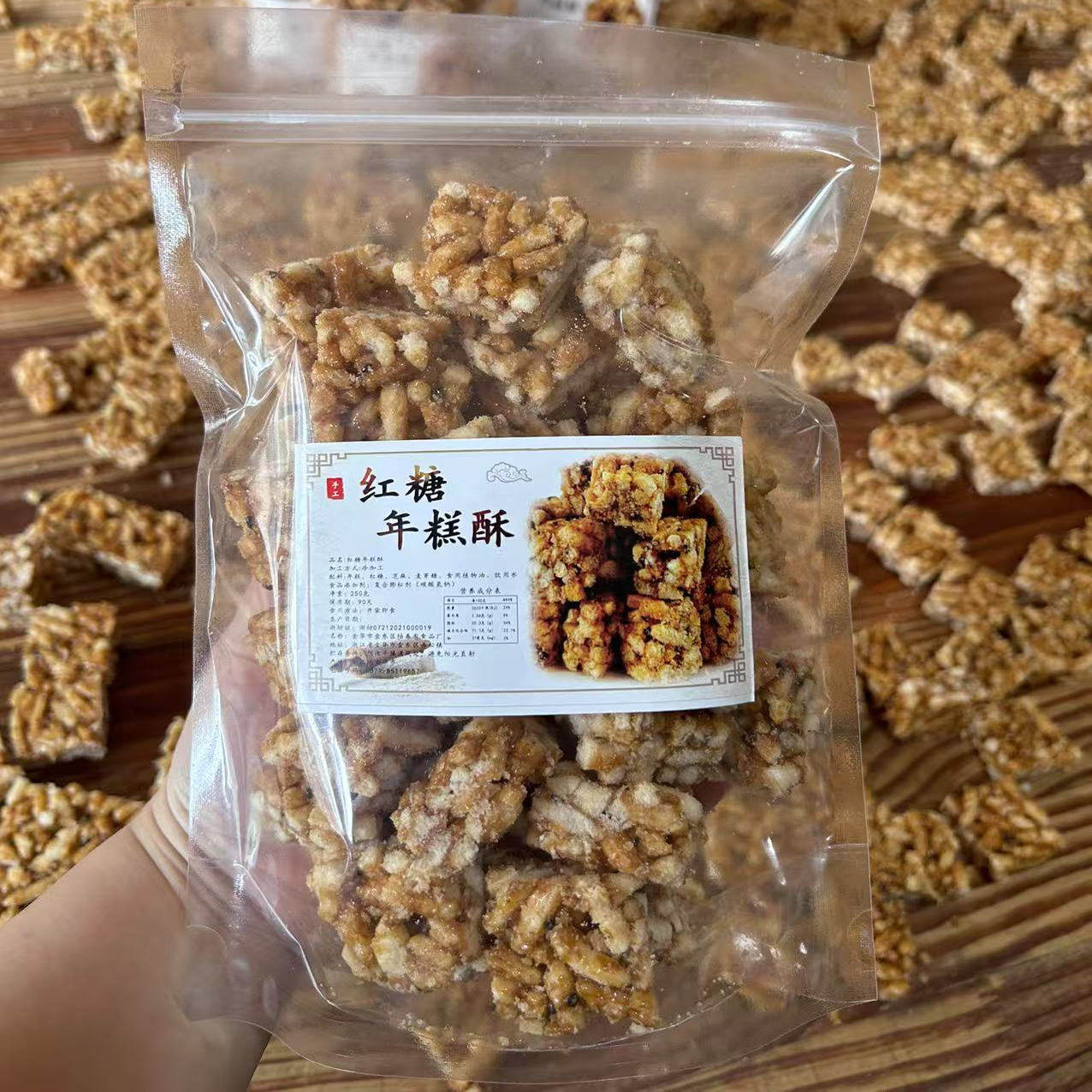 红糖年糕酥义乌麻糖土特产年糕酥脆沙琪玛散装红薯糖传统糕点零食