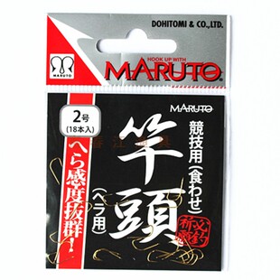 土肥富竿头日本新款原装进口金色细条无倒刺竞技渔勾袖钩钩黑坑勾