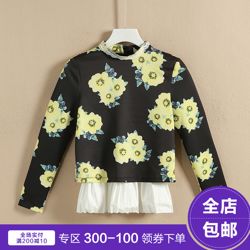 假两件花色