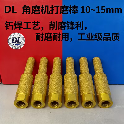 金刚石开孔器多层锥形扩孔角磨机瓷砖岩板打孔钻头倒角修边神器