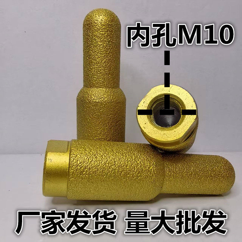 金刚石开孔器多层锥形扩孔角磨机瓷砖岩板打孔钻头倒角修边神器