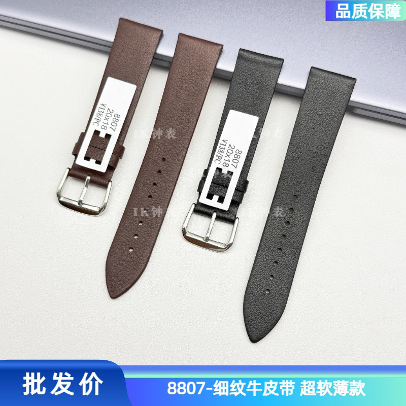 标价138 细纹头层牛皮 超软薄款皮带 羊皮纹光皮 真皮表带8807B