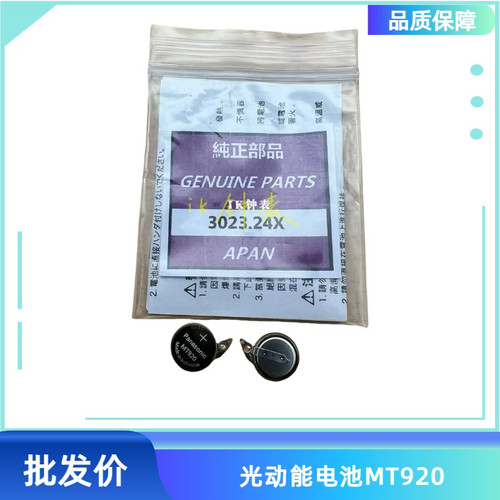 手表配件适用SEIKO精工