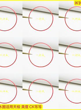 手表防水圈配件 适用天梭 美度 CK 后盖密封圈16--27.5mm红色硬圈