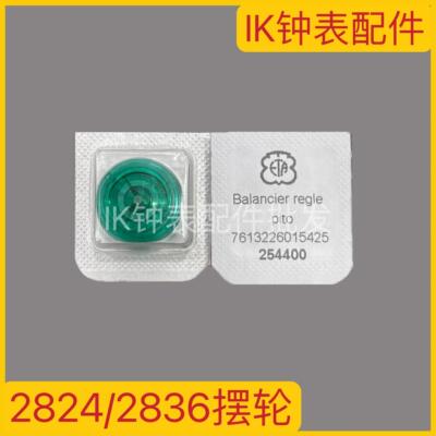 手表配件瑞士ETA282436