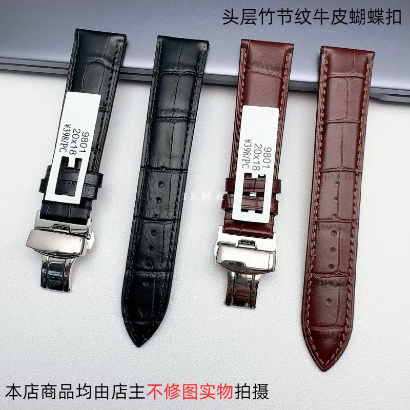 标价398 头层小牛皮 表带 竹节纹皮带 自动跳弹 太阳花蝴蝶扣9801,手表,配件,淘宝优惠券,粉丝福利购,淘宝优惠卷