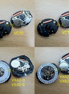 机芯VX42 VX82 VC11 VC10石英机芯手表配件 全新原装机芯