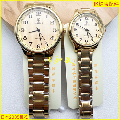 B8006手表 日本2035机芯 超大数字表盘 钢带不锈钢表带防水数字表