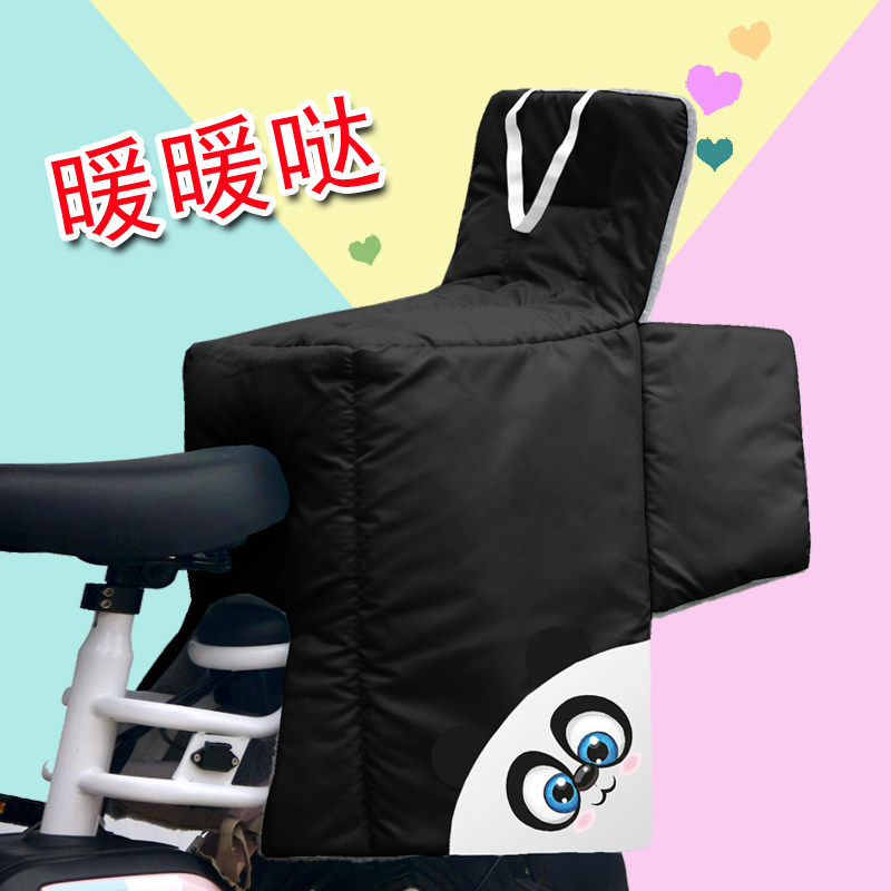 电动车挡风被冬季亲子儿童后座分腿加绒加厚母子双人保暖分体防寒