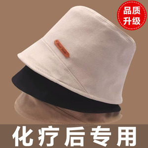 化疗后女士光头帽薄款产后月子帽