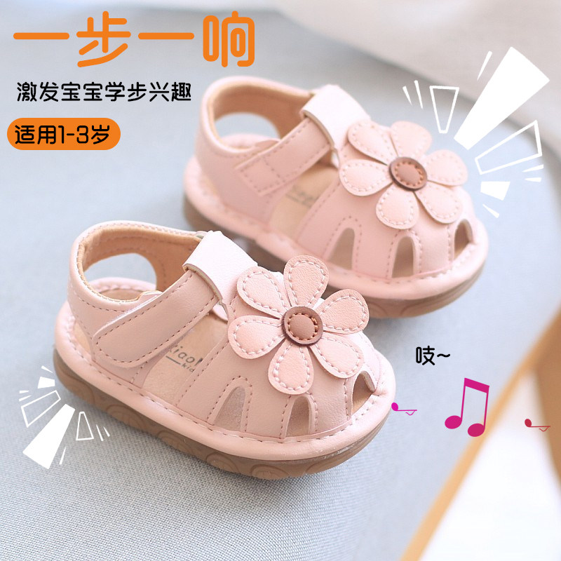 夏季包头女童凉鞋女宝宝叫叫鞋洋气软底防滑婴儿公主风休闲学步鞋