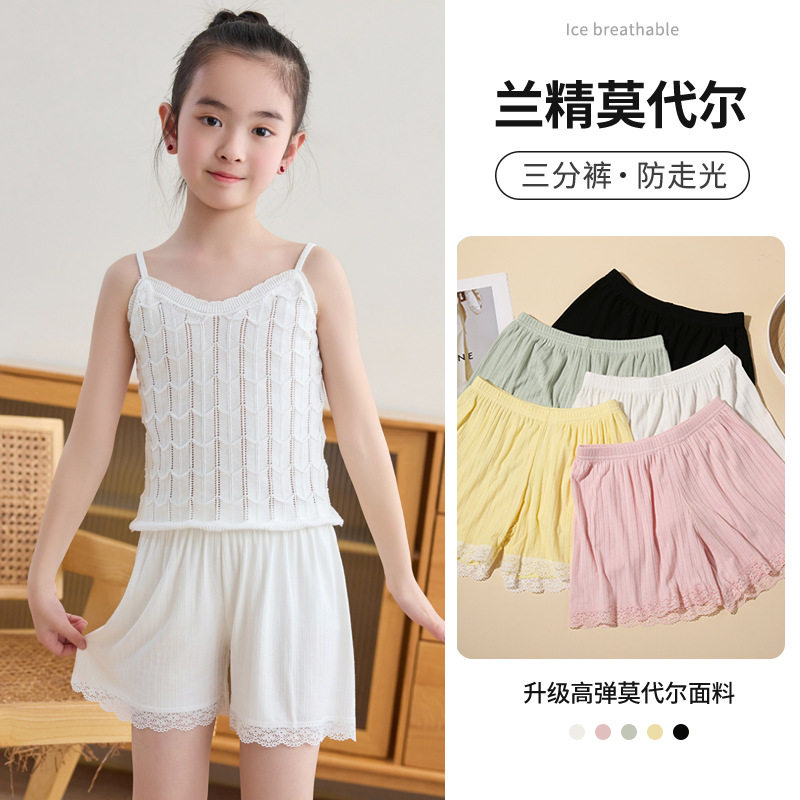 女童防走光安全裤夏季薄款可外穿中大儿童宽松莫代尔打底裤短裤子,童装/婴儿装/亲子装,裤子,淘宝优惠券,粉丝福利购,淘宝优惠卷