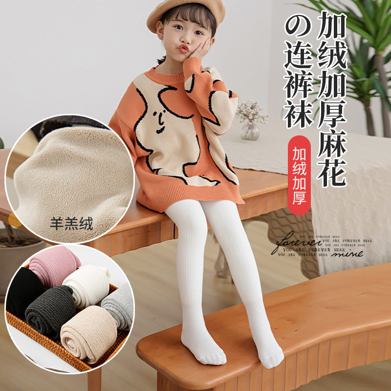 纯色打加厚底裤加绒婴儿可袜卡通开档儿童一体打底女童连裤袜宝宝