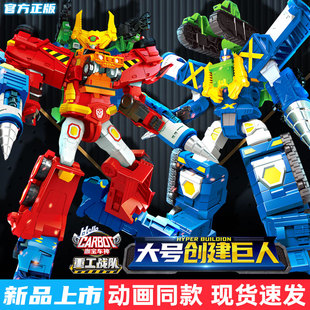 咖宝车神重工战队变形汽车金刚破土卫士重载豪登创建巨人机甲玩具