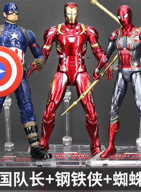 漫威周边钢铁侠MK85蜘蛛侠3手办复仇者联盟美国队长雷神玩具4