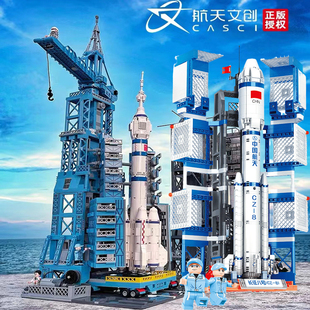 森宝积木长征五号火箭模型火星探测器天问一号空间站神舟飞船玩具