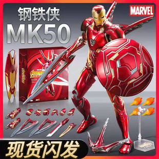 漫威发光版钢铁侠MK50K3复仇者联盟蜘蛛侠美国队长雷神手办玩具85