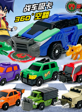 盟卡车神之龙兽觉醒太古战车霸王龙角龙巨兽豪华套装恐龙变形玩具